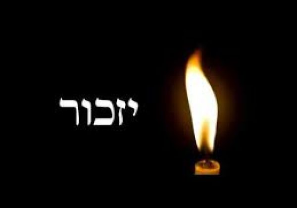 פינת ההנצחה