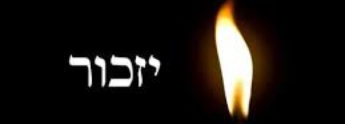 פינת ההנצחה