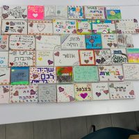 פרוייקט מחוברים